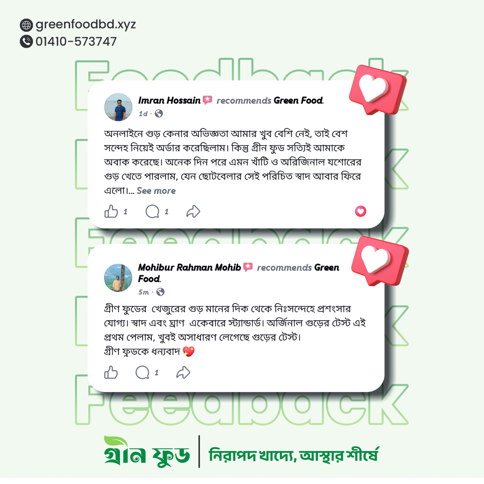 WhatsApp Image 2025-11-27 at 5.12.53 PM