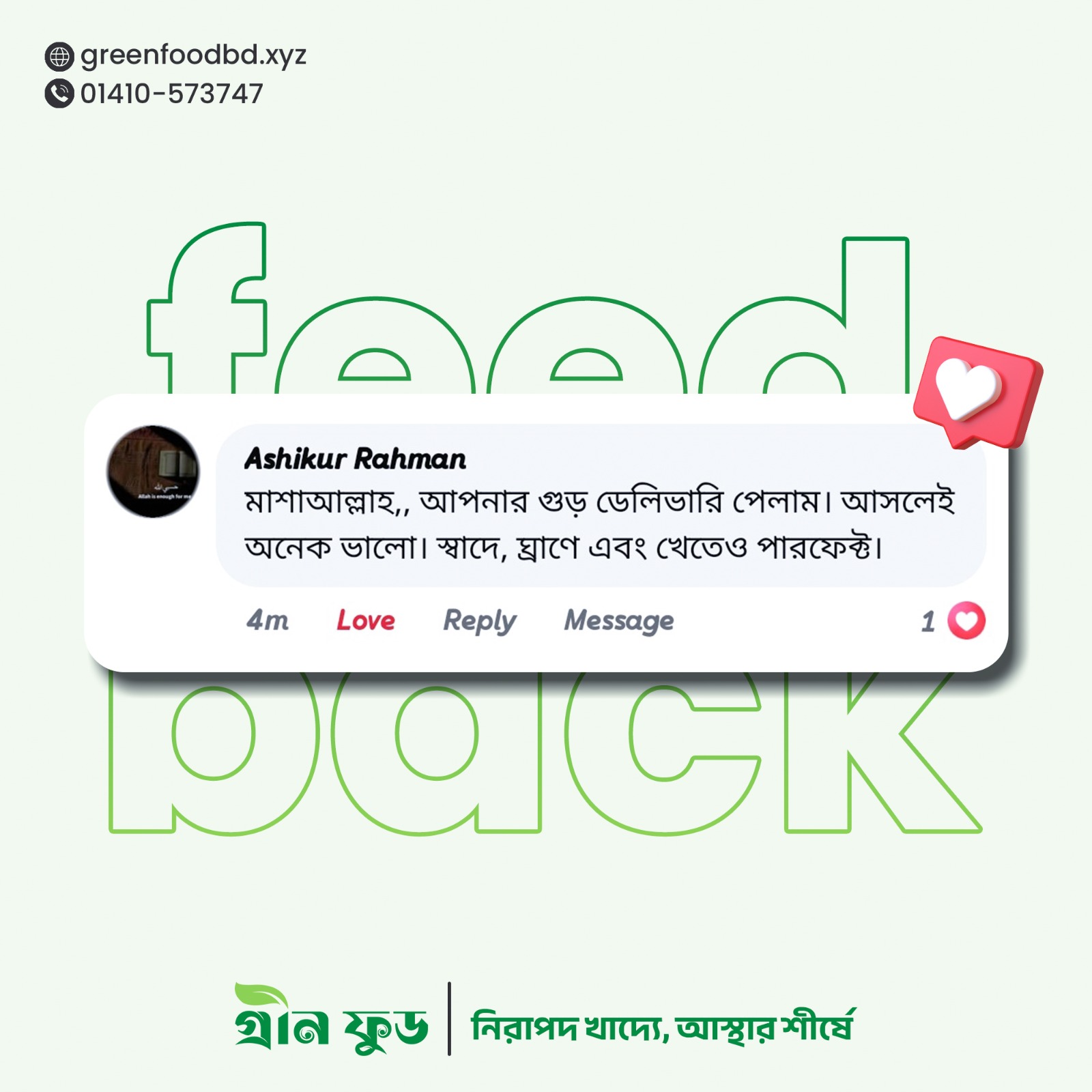 WhatsApp Image 2025-11-27 at 5.13.08 PM